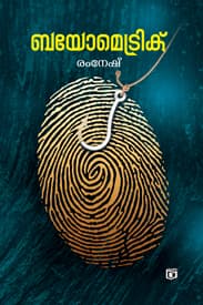 Cover of Biometric