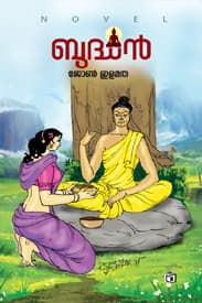 Cover of Buddhan