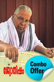 Cover of Jyothisham-Combo Offer