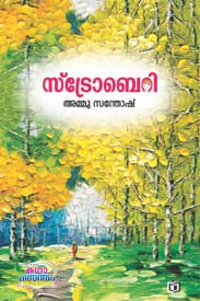 Cover of Strawberry